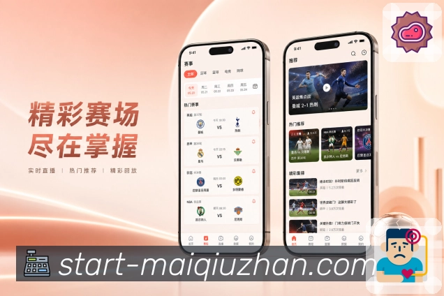 <strong>买球站</strong>栏目识别预览