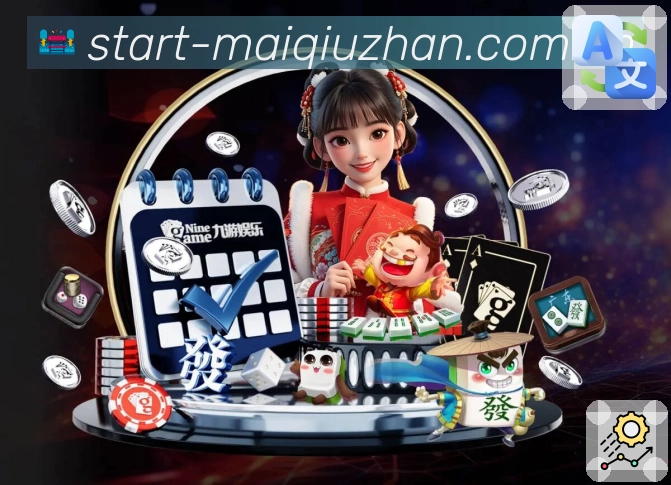 体育赛事数据更新与世界杯赛程说明图